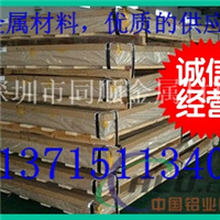 阳较氧化铝板AL5052现货，5052国标中厚铝板