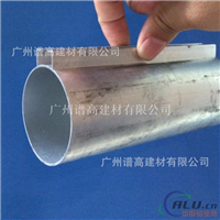 型材铝管 圆管 集成铝天花
