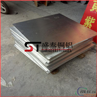 铝板供应商 2024-T351铝板 2024铝板