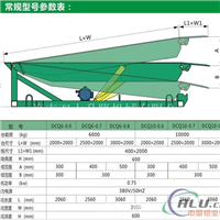 8吨登车桥  吴中固定登车桥价格