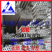 6061-t6合金铝管6063LY12合金铝管生产厂家