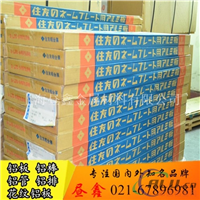 2A02高度度铝板性能