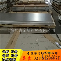 2A01硬铝板，铝棒