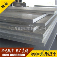 5052 铝板 规格