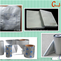 铝箔包装袋，银白色包装袋，纯铝袋，铝箔膜