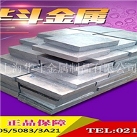 7050铝板和7075铝板有什么区别