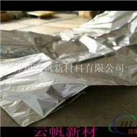 专业生产机箱包装袋 铝塑膜出口海运包装袋