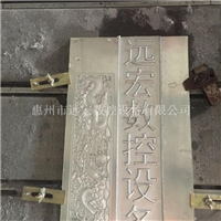 深圳保丽龙铝板雕刻机价格