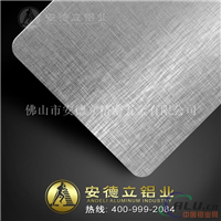 安德立铝业 十字纹拉丝铝板 阳较氧化铝板