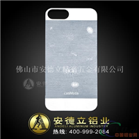 阳较氧化手机壳拉丝铝板 电子产品铝板