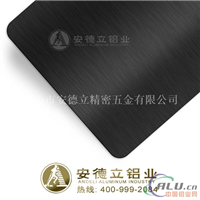 黑色氧化铝板 拉丝铝板 表面处理加工厂