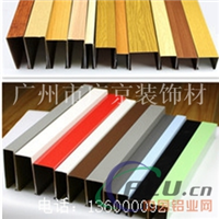 铝方通成批出售市场铝方通规格色彩齐全美观便宜