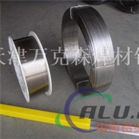 QAl9-2铝青铜焊丝