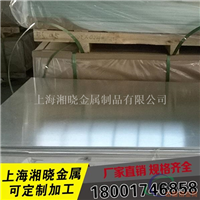 A5654铝板-铝合金