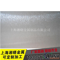 A2219铝板零售成批出售