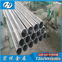 2A12铝管 硬质铝管 2A12t4铝合金管材