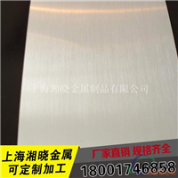 A2N01铝板材质
