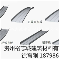 铝镁锰板430型铝镁锰屋面板