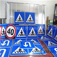 交通标志标牌道路指示牌标志杆厂家报价