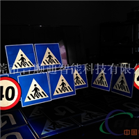 3M反光交通标志标牌道路指示牌厂家