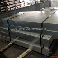 耐磨铝板材质 A7075热处理铝板