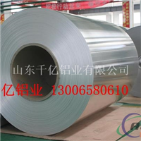 山东铝线 O态铝丝 1060铝丝