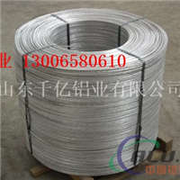 4.0mm的铝线的价格 山东铝丝