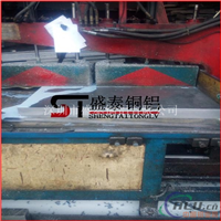  高硬度铝板材质 AL7075热处理铝板