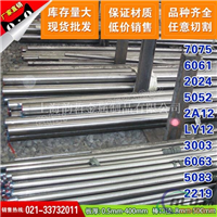 韵哲生产销售2A01铝管2B16超大直径铝管2A80