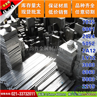 上海韵哲生产销售方管2A90小铝管2A14毛细管