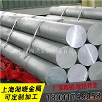 CB156铝棒哪里有CB156铝棒?