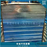 天津LY16铝板供应价格