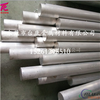 成批出售7075超硬铝棒 7075铝合金圆棒