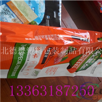 厂家设计宠物食品彩印包装袋铝箔背封包装袋
