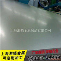 2A06铝板什么材料