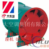 SWF混流风机成批出售