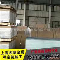 铝板5a05和5a06有什么区别