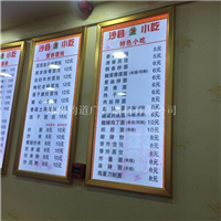 超薄灯箱 做你的专属定制
