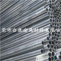 铝合金棒 6061小铝条铝合金棒