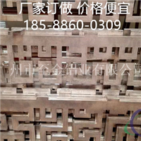 内蒙古外墙【镂空雕花铝板】价格18588600309