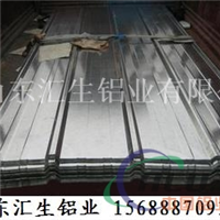 5052合金铝板尺寸定做与防锈瓦楞铝板区别