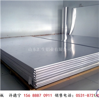 铝板6061铝合金板价格