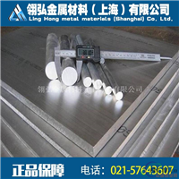 3003铝板表明光量性 抗冲击性