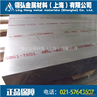 3004铝板表明光量性 抗冲击性