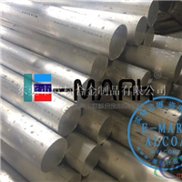ALCOA7075-T6511铝棒