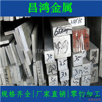 6063铝排 铝条 铝板 铝块铝方 可氧化铝材