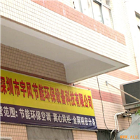 马口铁分条