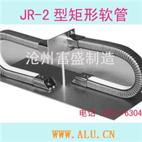 矩形金属软管JR-2型穿线软管