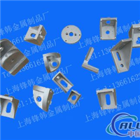 供应工业铝型材配件