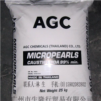 供泰国(AGC)氢氧化钠
